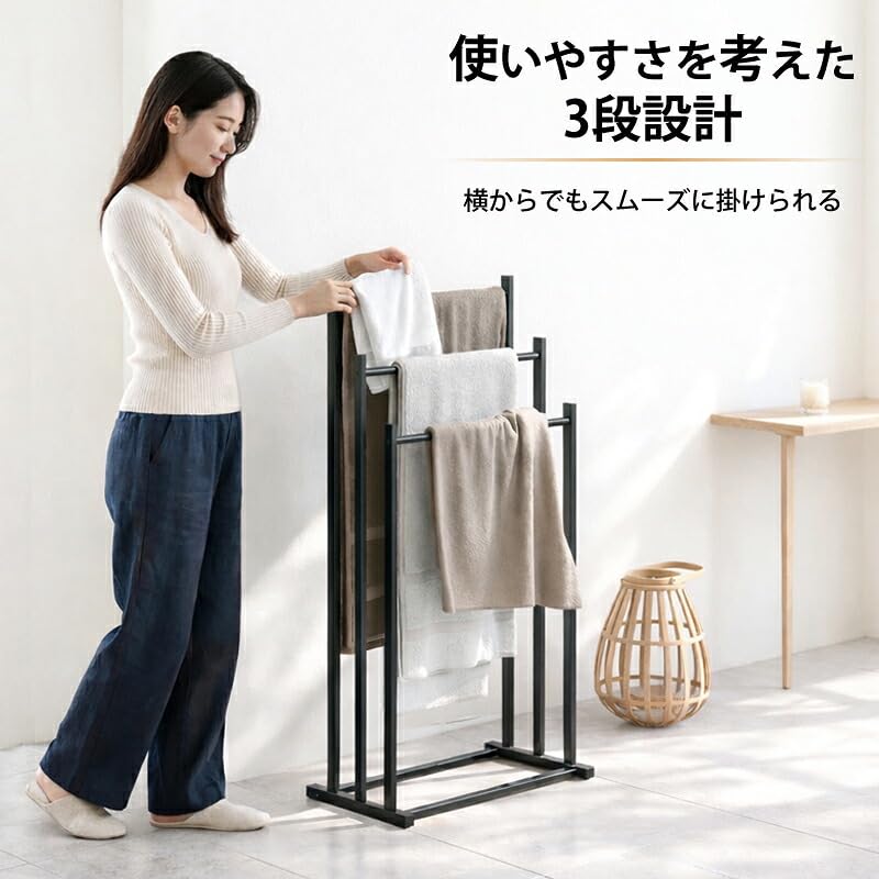 Amazon.co.jp: JAVRON タオルスタンド 3段 自立式 スリム 44cm幅